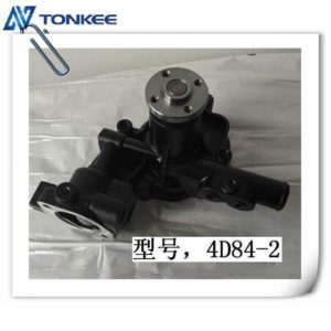 Long life engine parts 4D84-2  4TNV88 water pump with tube & cooling pump